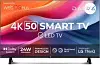 Daiwa D50Q2WOS 50 inch Ultra HD 4K Smart QLED TV