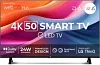 Daiwa D50Q2WOS 50 inch Ultra HD 4K Smart QLED TV