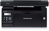 Pantum M6502 Multi Function Printer